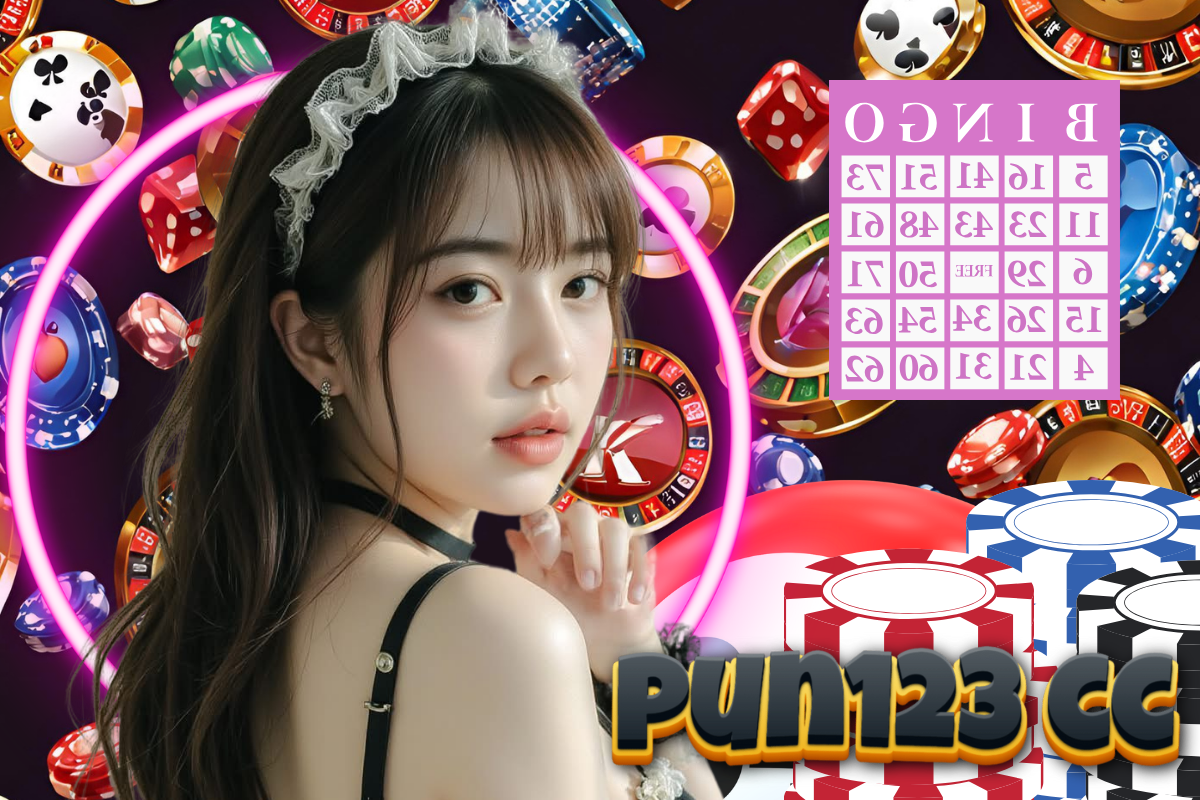 pun123 cc เครดิตฟรี